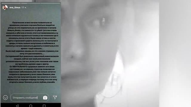 #12 для СРЧ: Парень Евы Миллер / Никита рассказал в интервью о Кате / Что у мари Сенн и Геры смотреть онлайн
