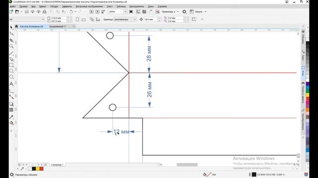 Автоматизация чертежей разверток кассет смотреть онлайн