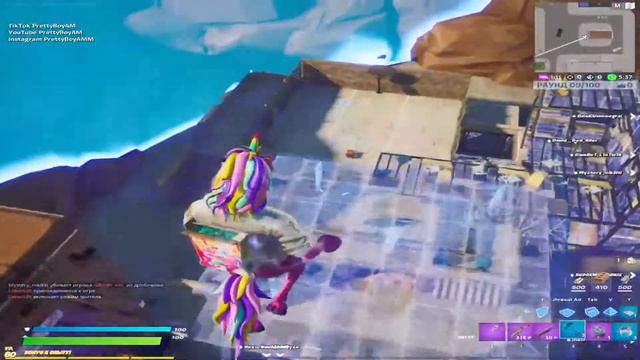 Утриний буст по Fortnite смотреть онлайн