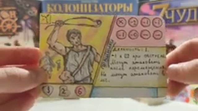 ЖнТ-Аниматор и ËжЪ: Самодельная Настольная Игра/Стратегическая стратегия + карта канала/Обзор карт смотреть онлайн