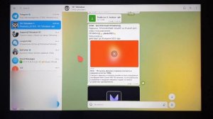 Как запустить, установить телеграм на смарт телевизор