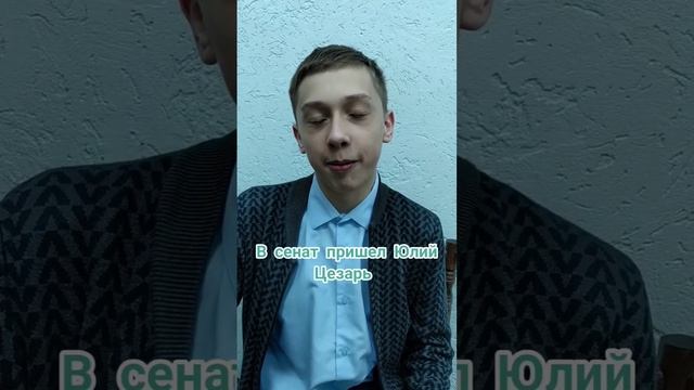 История: мартовские иды смотреть онлайн