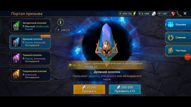 Открытие древних под Х2. Лега в последнем вагоне!) смотреть онлайн