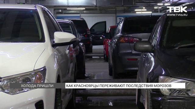 Холода пришли: как красноярцы переживают морозную погоду
