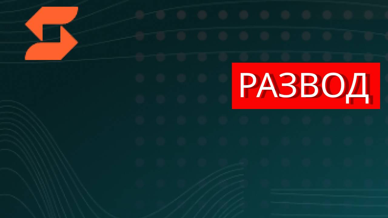 Sinutrim.com (Sinu-tm.pro, Sinu-trim.cc) отзывы - ЛОХОТРОН. Что говорят пострадавшие?