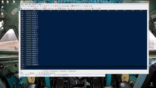 Структура модели и звуков  SCS Ту-134А-3.