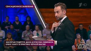 "Мне кажется, ведущий сошел с ума" - Дмитрий Шепел.... На самом деле. Фрагмент выпуска от 25.02.2020