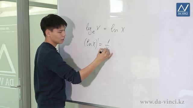 11 класс, 19 урок, Дифференцирование показательной и логарифмической функций смотреть онлайн