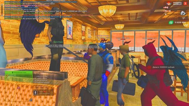 Путь к богатству на РОДИНА РП #8 - НУ ВОТ И НАСТАЛ ЭТОТ МОМЕНТ СВЯЗАННЫЙ С БАРОМ RODINA RP (CRMP) смотреть онлайн