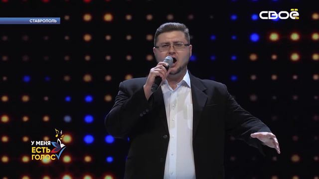 ЛОБАЧ ПЁТР, СТАВРОПОЛЬ смотреть онлайн