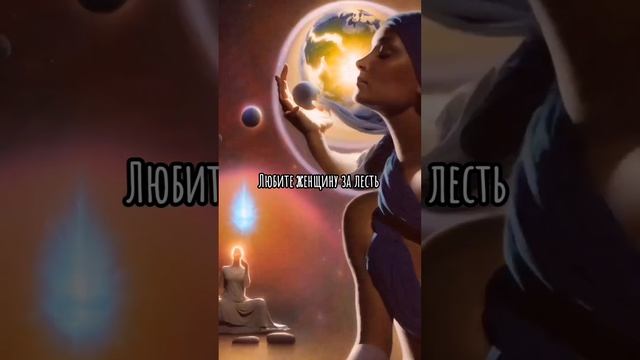 любите женщину, красивые стихи. смотреть онлайн