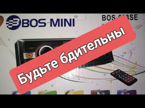 Очередной лохотрон при заказе магнитолы пионер с сайта https://yandex.ru/turbo?text=lpc%2Fae6e3