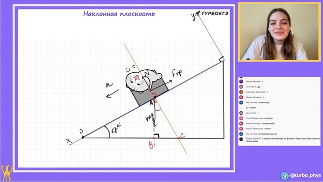 Математика для физиков? смотреть онлайн