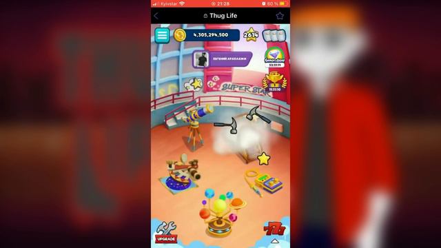 Thug life (Обзор игры) смотреть онлайн