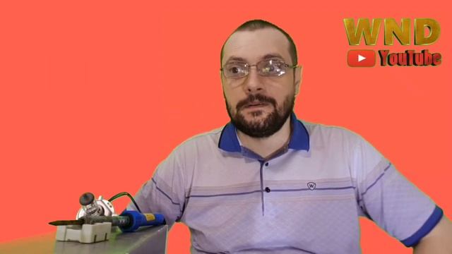 WND / Светодиод, и паяльник сгорел! (2020 октябрь) смотреть онлайн