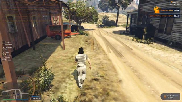 Организация "Правда" | NRD | GTA 5 RP ALTA смотреть онлайн