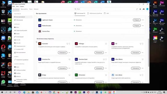 Устранение ошибок в работе экшена через изменение языка интерфейса, на примере Цветовое тонирование смотреть онлайн