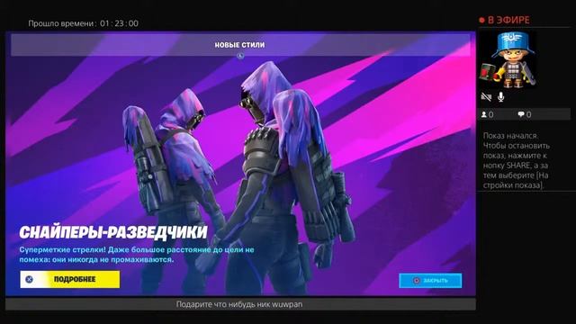 Кастомки фортнайт,Боксы 2 на 2 смотреть онлайн