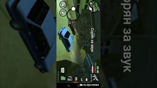 КАК СКАЧАТЬ GTA SAN ANDREAS смотреть онлайн