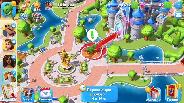 Волшебные королевства Disney 2020 смотреть онлайн