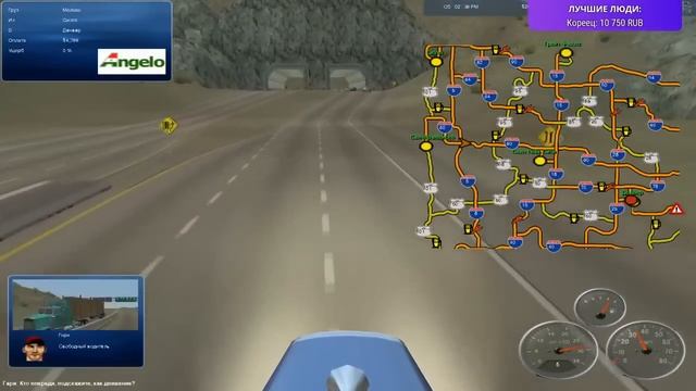 Алисон и Давг - Душевные дальнобойщики смотреть онлайн