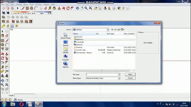 SketchUp ОШИБКА!!! "НЕ ЯВЛЯЕТСЯ МОДЕЛЬЮ SKETCH UP!" или "THIS DOES NOT APPEAR TO BE A SKETCH UP..." смотреть онлайн