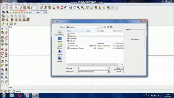 SketchUp ОШИБКА!!! "НЕ ЯВЛЯЕТСЯ МОДЕЛЬЮ SKETCH UP!" или "THIS DOES NOT APPEAR TO BE A SKETCH UP..."