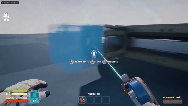 Breathedge ГЛАВА 2 ОБЗОР