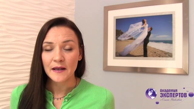 Как Упаковать Свои Знания и Опыт и Продать Онлайн I Ольга Яковлева TV смотреть онлайн