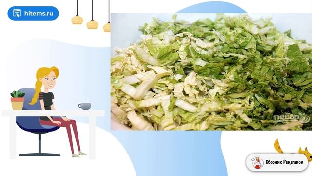 Сборник рецептов