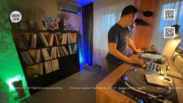 Мои пластинки: эфир от 21 июля 2023 года