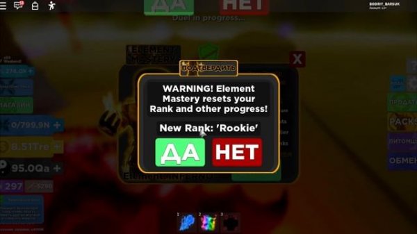 Главный БАГ нового обновления симулятора легенда ниндзя ⚡Ninja Legends РОБЛОКС