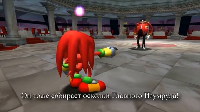 В чём сила изумруда Хаоса смотреть онлайн