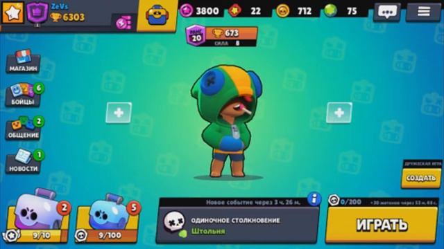 Открываем боксы в Brawl stars|Выбили спайка? смотреть онлайн