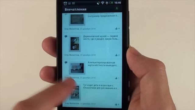 Сборка программ и игр для HTC EVO 3D от Video-shoper.ru смотреть онлайн