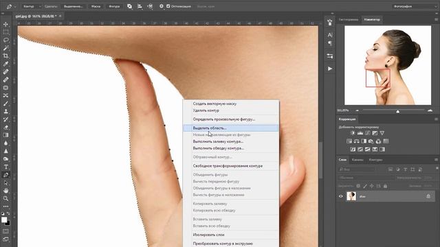 02 . Видео курс Photoshop ( Фотошоп ). Бонусная часть. смотреть онлайн