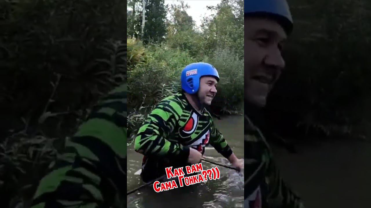 Как вам Сама Гонка? #4x4 #offroad #shorts #НаДжипе #offroad4x4 #алтай4х4 #внедорожныйюмор смотреть онлайн