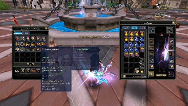 Silkroad Online SRO How to buy Nova Legend Accessories смотреть онлайн