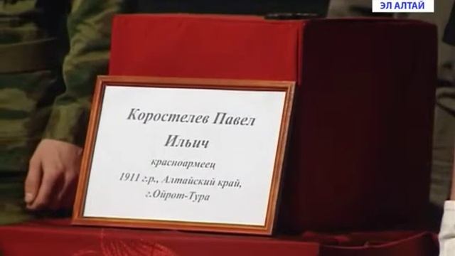 В Горно-Алтайске состоялось открытие стены памяти смотреть онлайн