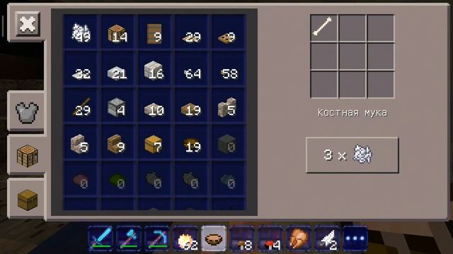 пробный minecraft версия 1.12 смотреть онлайн