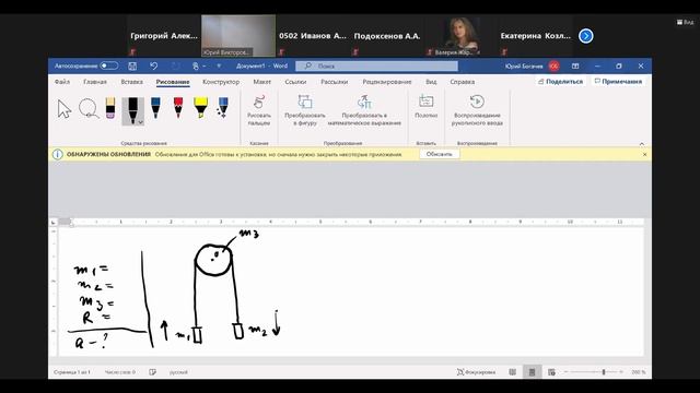 Консультация перед экзаменом. Физика. смотреть онлайн