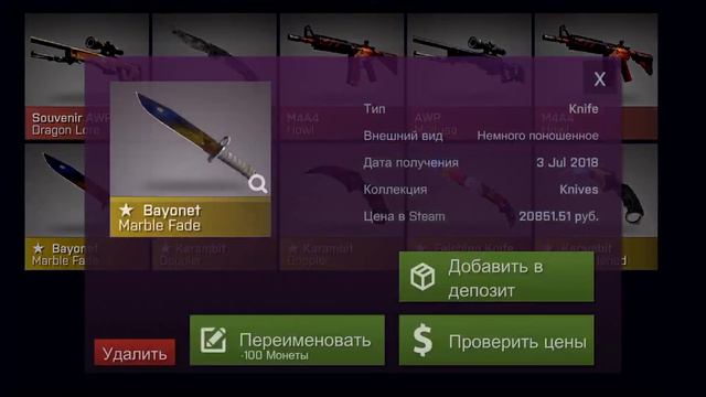 Мой инвентарь в симуляторе CS GO открытие кейсов Case Opener. Советую посмотреть! смотреть онлайн