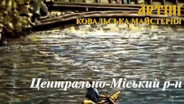 Художественная ковка.Картина из металла-Лодочная станция.Ручная работа кузнечная мастерская 