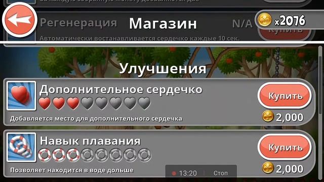 2) прохождение Incredible Jack / Босс Ходячий Пень. смотреть онлайн