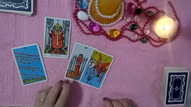 Карта дня на 22 января 2020 года... смотреть онлайн