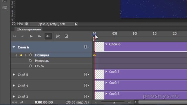 Эффект мерцания и падающая звезда. Анимация Фотошоп. смотреть онлайн
