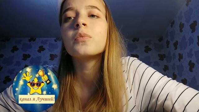 Алeна К. рассказывает стих А. С. Пушкина "Простишь ли мне ревнивые мечты..." смотреть онлайн