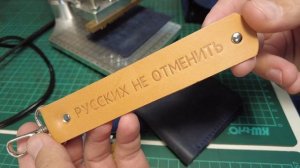 Горячее тиснение на коже и не только. Китайский пресс