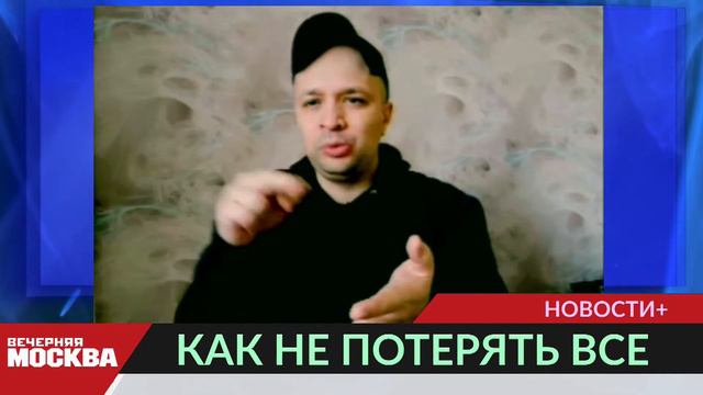 Заблокированные приложения. Как не потерять все смотреть онлайн