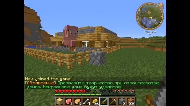 let's play minecraft часть 1(kapsula17) смотреть онлайн